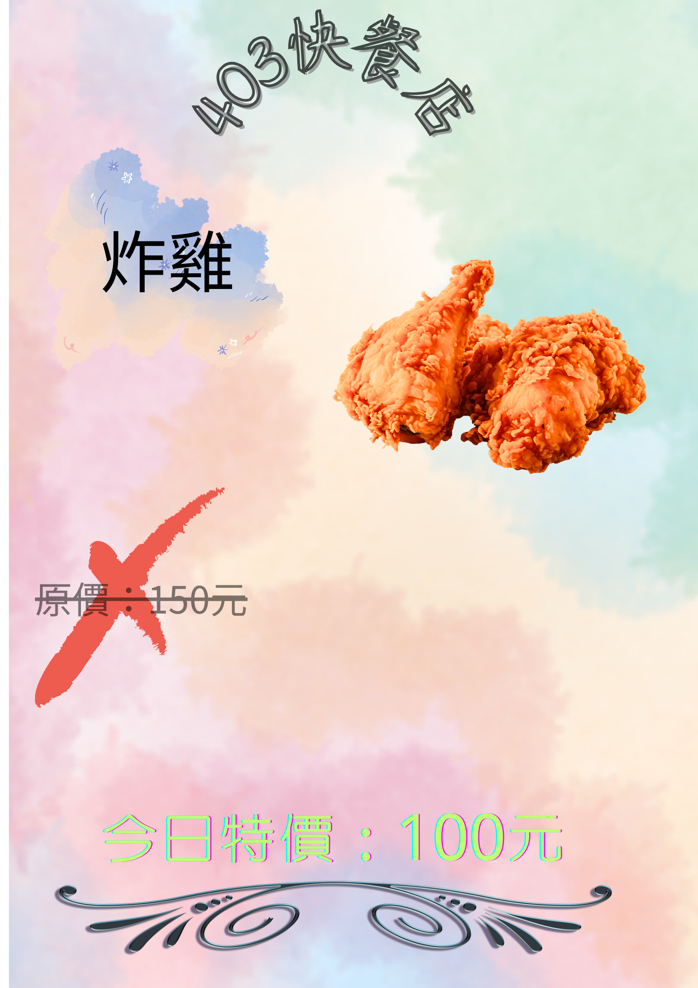 新增標題.png