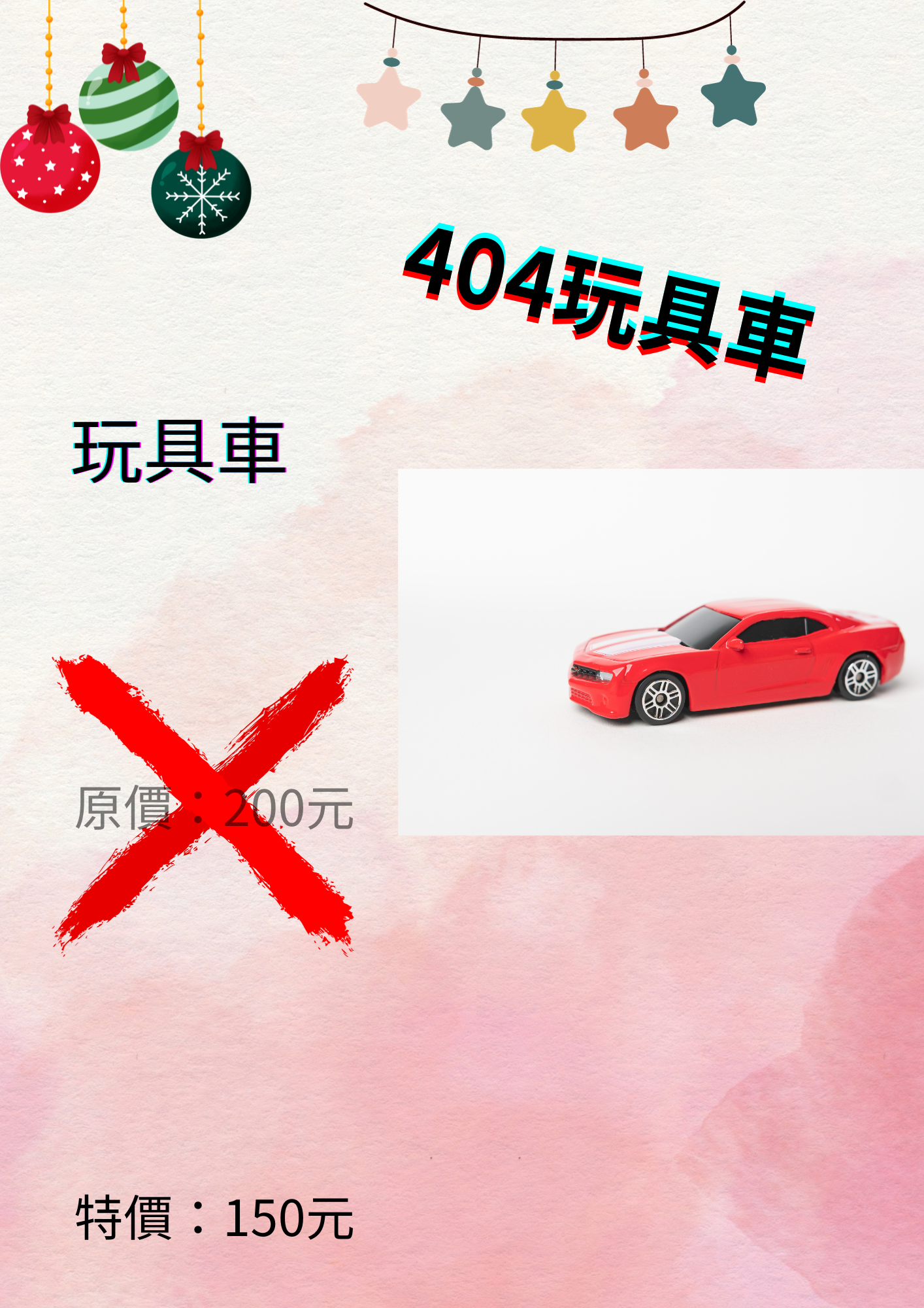 404雜貨店.png