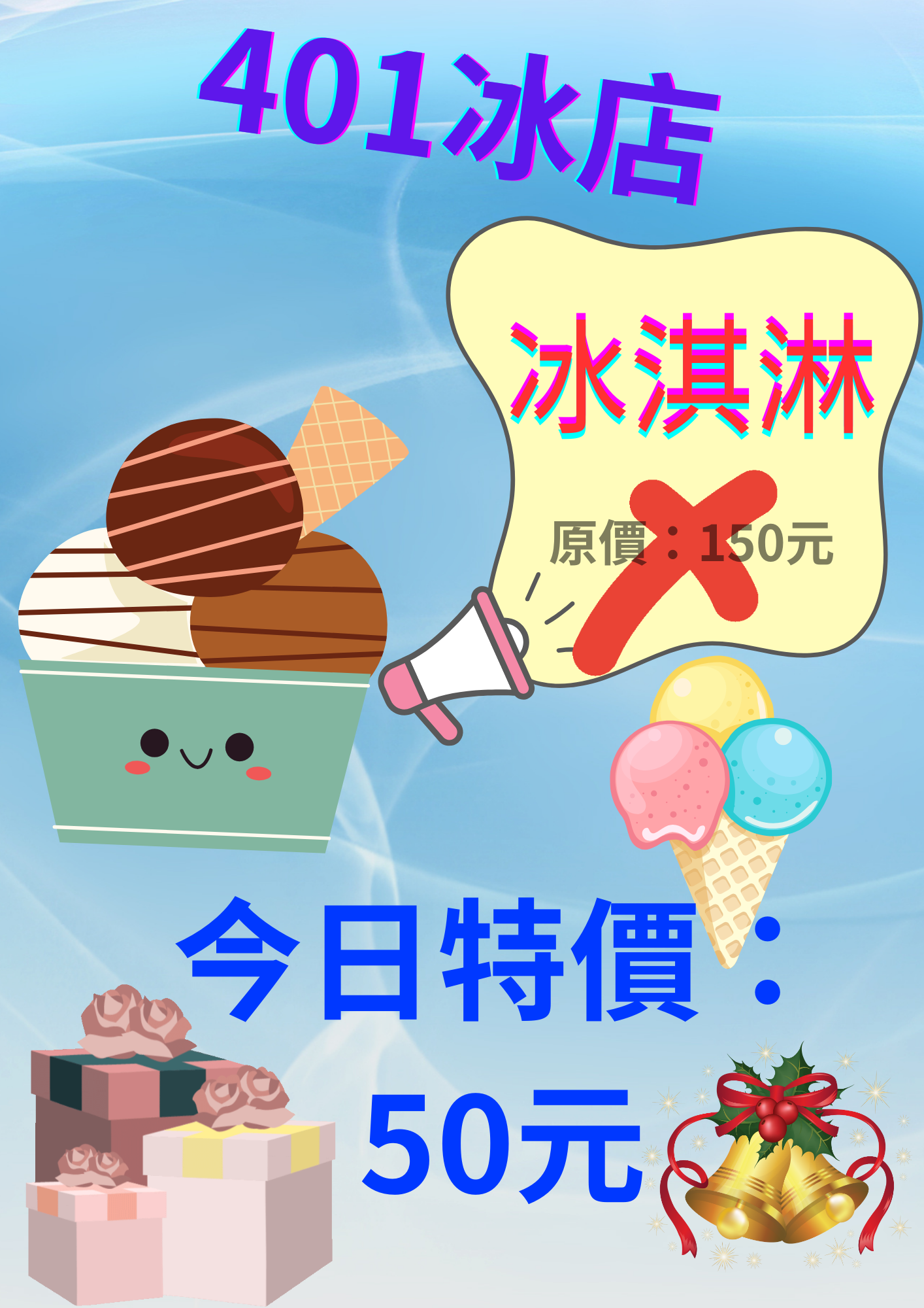 401小吃店.png