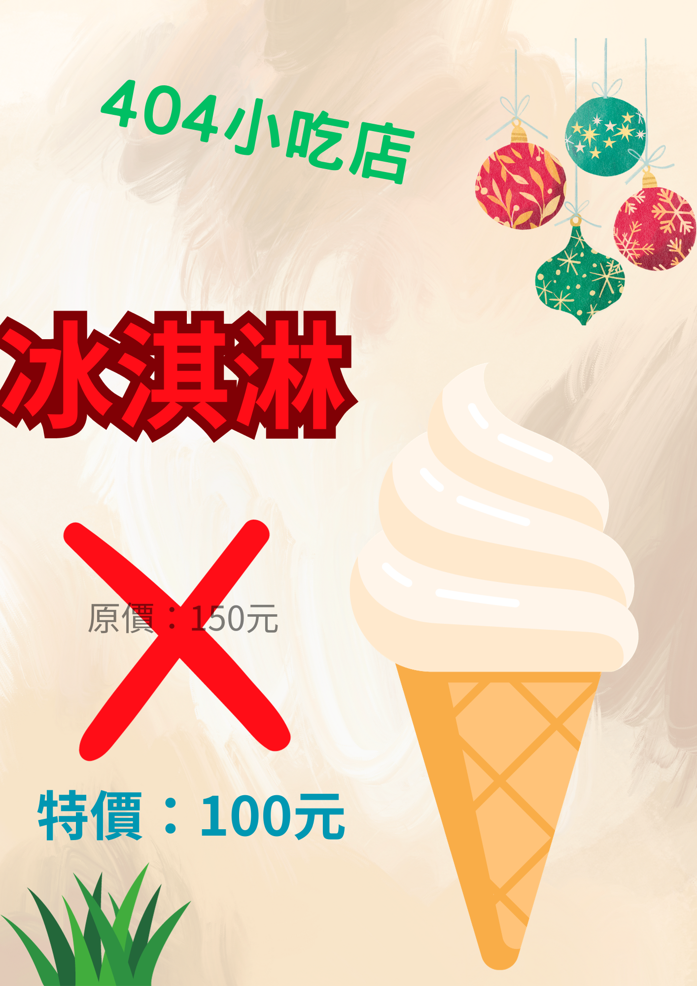 404小吃店.png