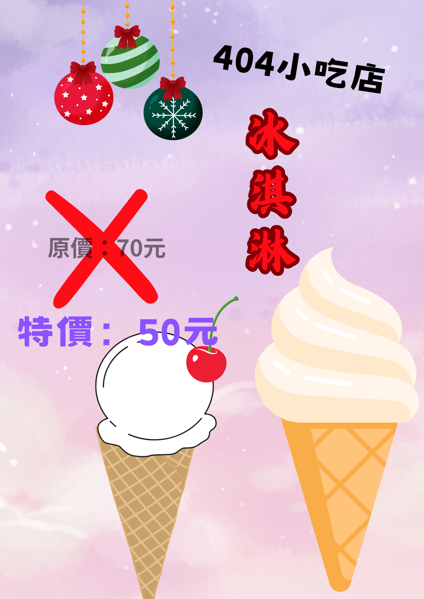 小吃店.png