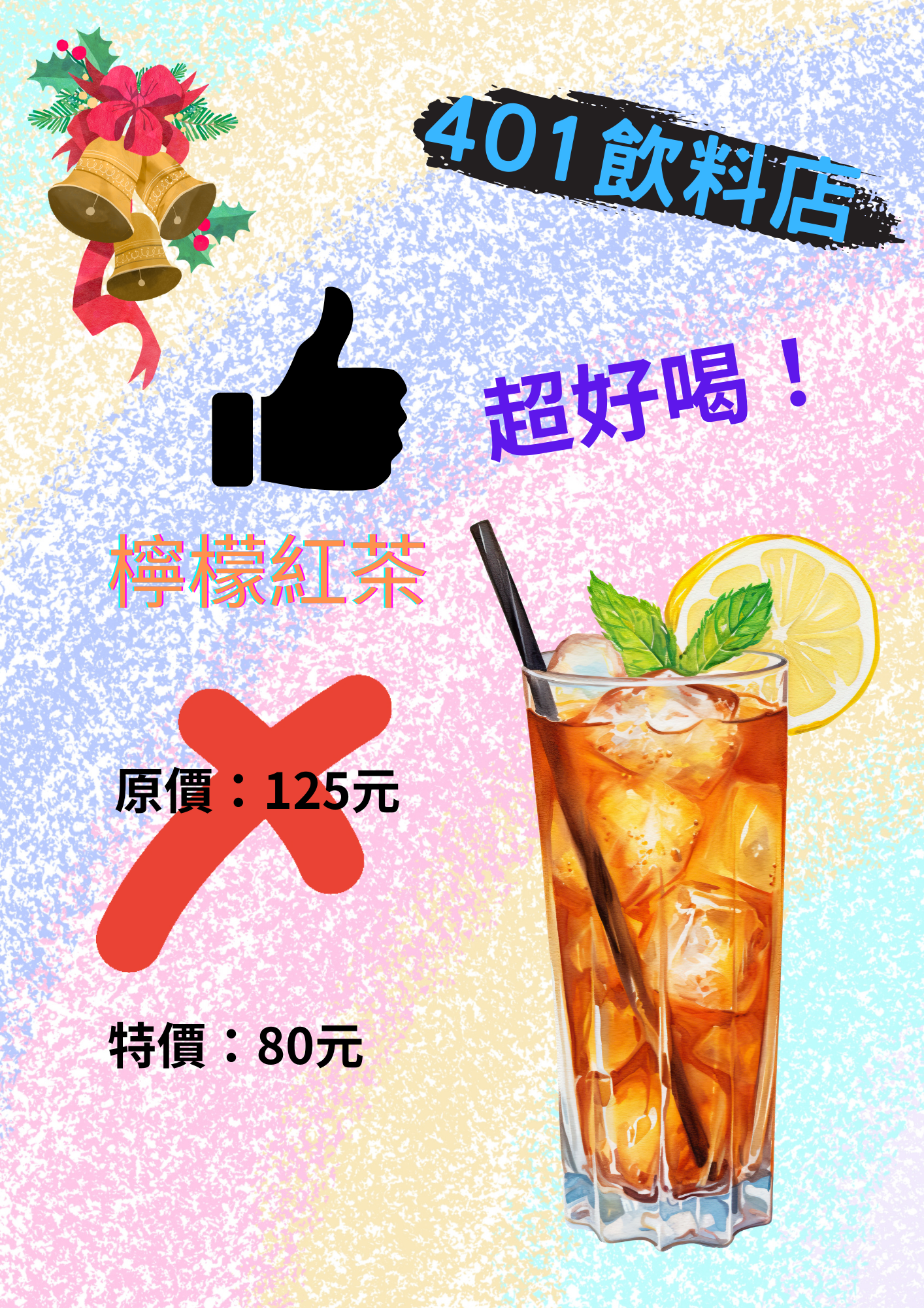 401雜貨店.png