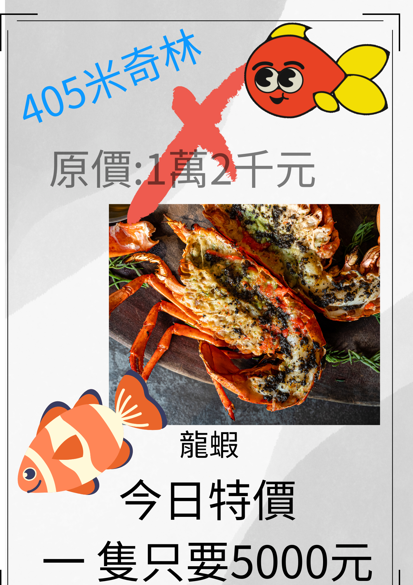 405小吃店.png